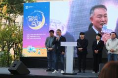 정자동 달빛축제9번 사진